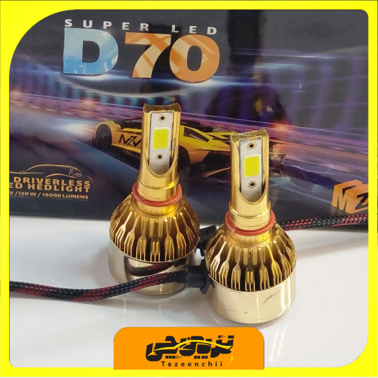 پایه h7 نورسفید شرکتmzm بهمراه(ارسال رایگان+گارانتی+فیلم نصبی)