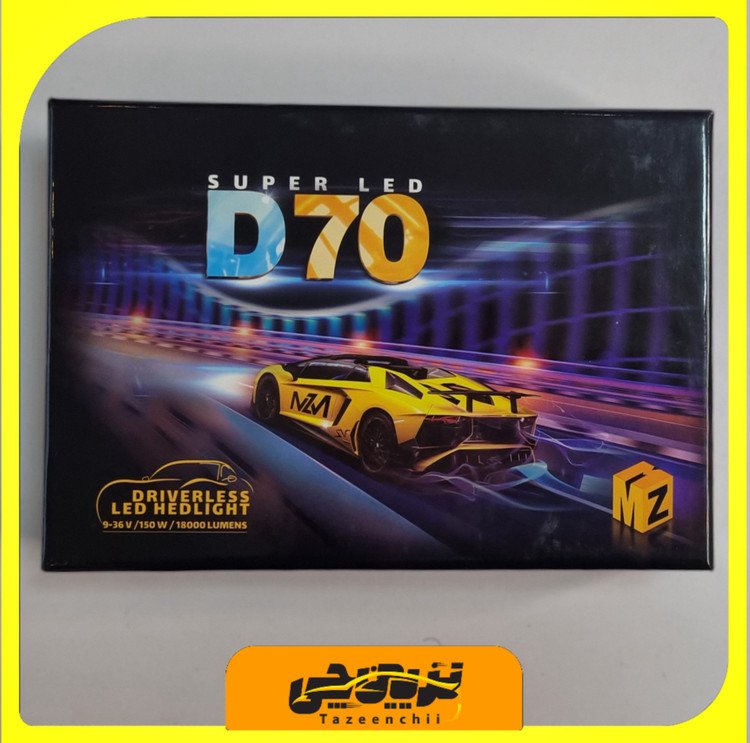 جفت لامپ هدلایت مدلd70 پایه h11 نورسفید(تک کنتاکت)شرکتmzm بهمراه(ارسال رایگان+گارانتی+فیلم نصبی)