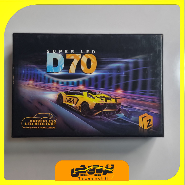 جفت لامپ هدلایت خودرو مدل d70 پایه h3 (تک کنتاکت) سه رنگ و چهارحالته (سفید_زرد_آفتابی_فلاشر)شرکت mzm به همراه (ارسال رایگان+گارانتی+ویدئو)