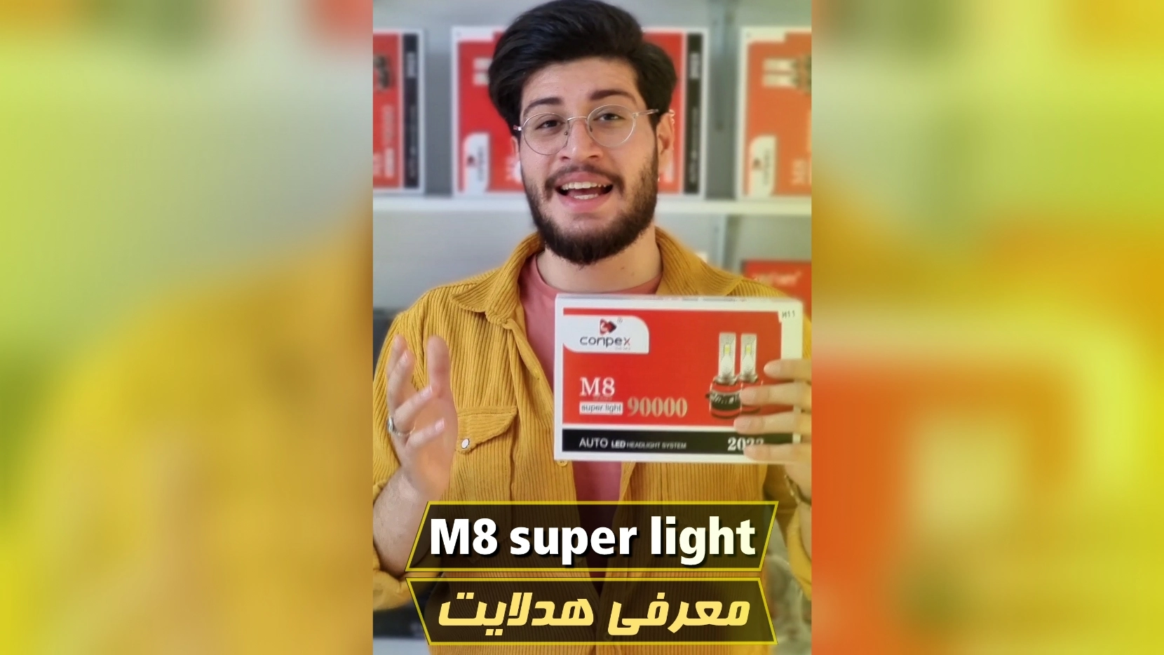 لامپ هدلایتm8 سوپرلایت پایهh11 شرکت کانپکس (headlight super Light m8 h11