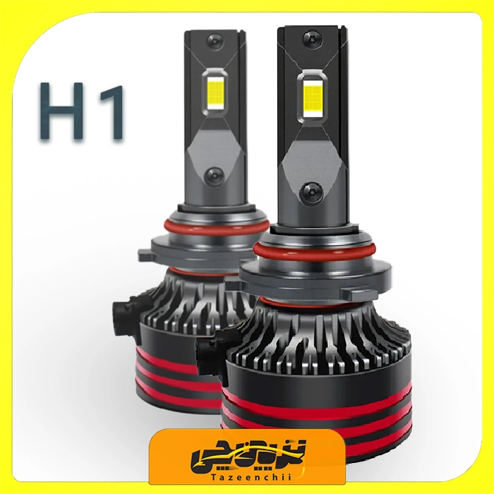 لامپ هدلایت m8 سوپرلایت پایهh1 شرکت کانپکس(Headlight m8 super Light h1